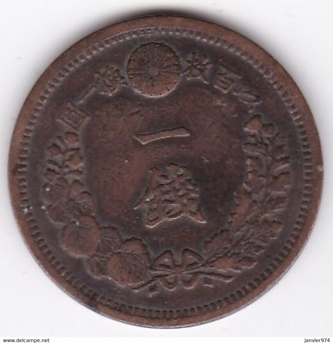 Japon 1 Sen Yr.10 (1877) Meiji. Y# 17 - Japón