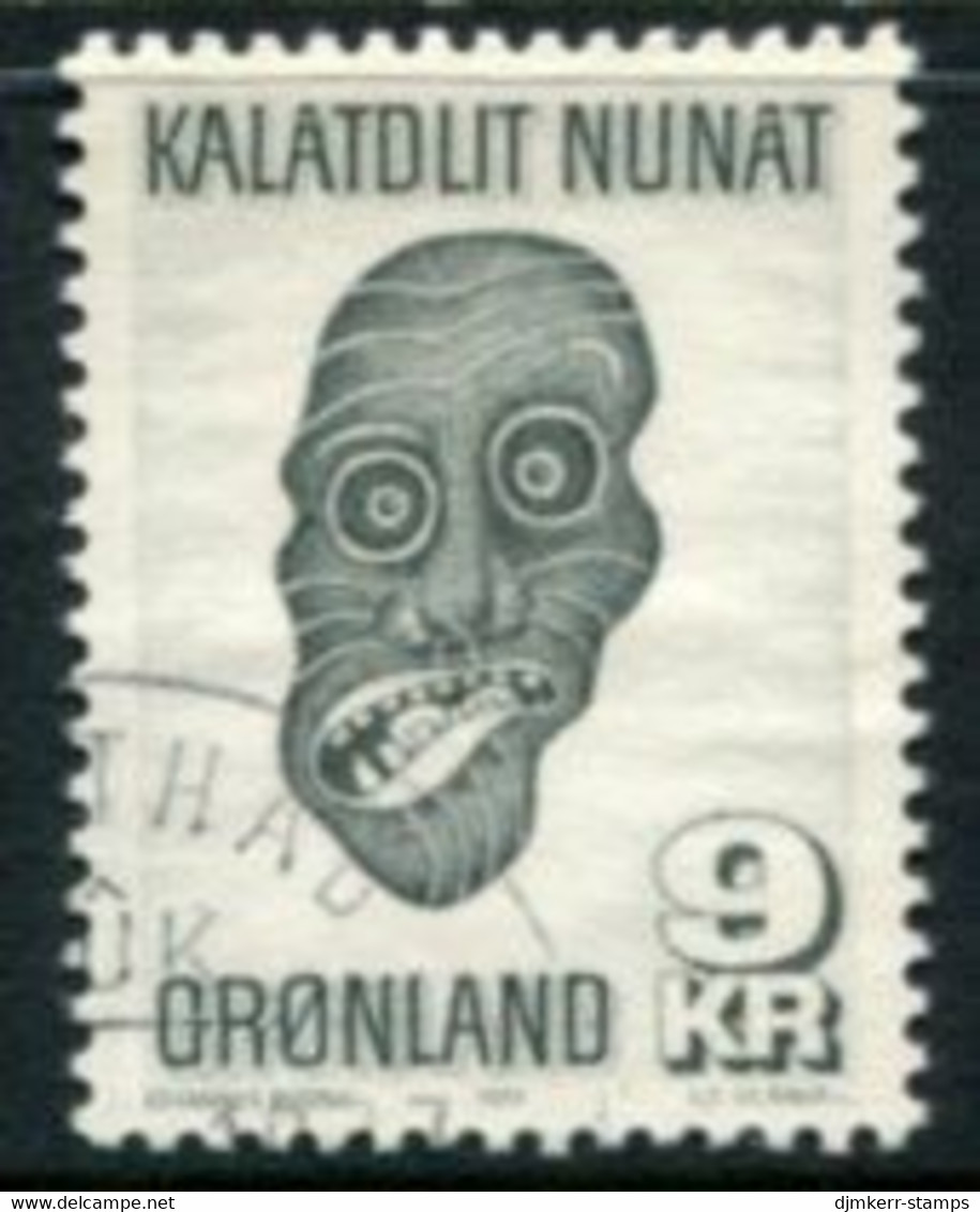 GREENLAND 1977 Handicrafts Used.  Michel 103 - Usati