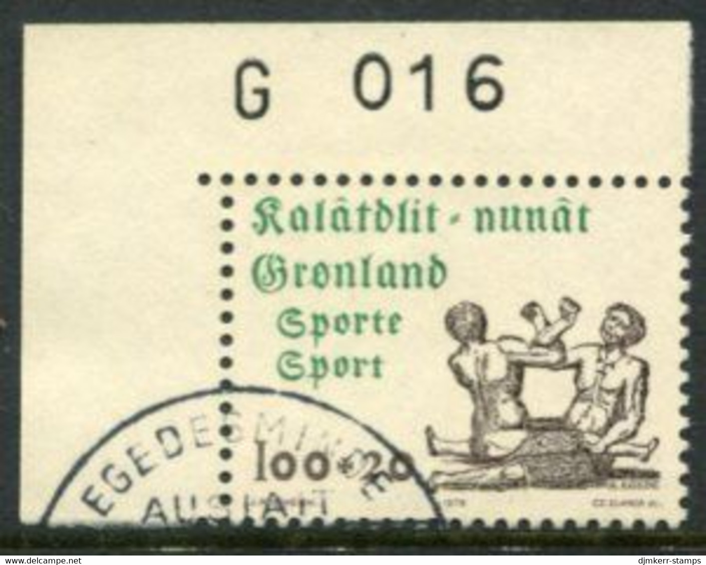 GREENLAND 1976 Sports Charity Used.  Michel 97 - Gebruikt