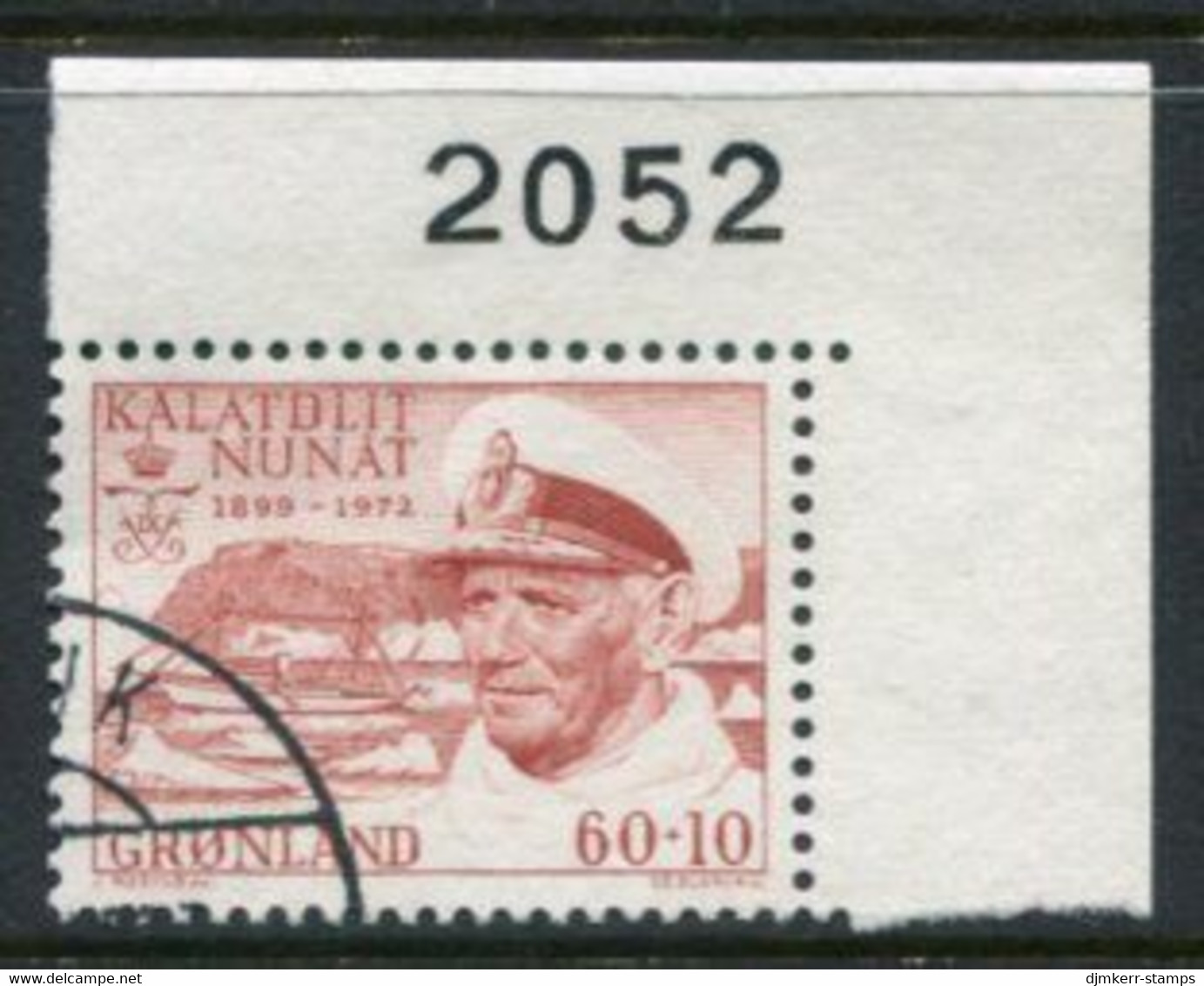 GREENLAND 1973 Death Of Frederik IX Used,  Michel 81 - Used Stamps