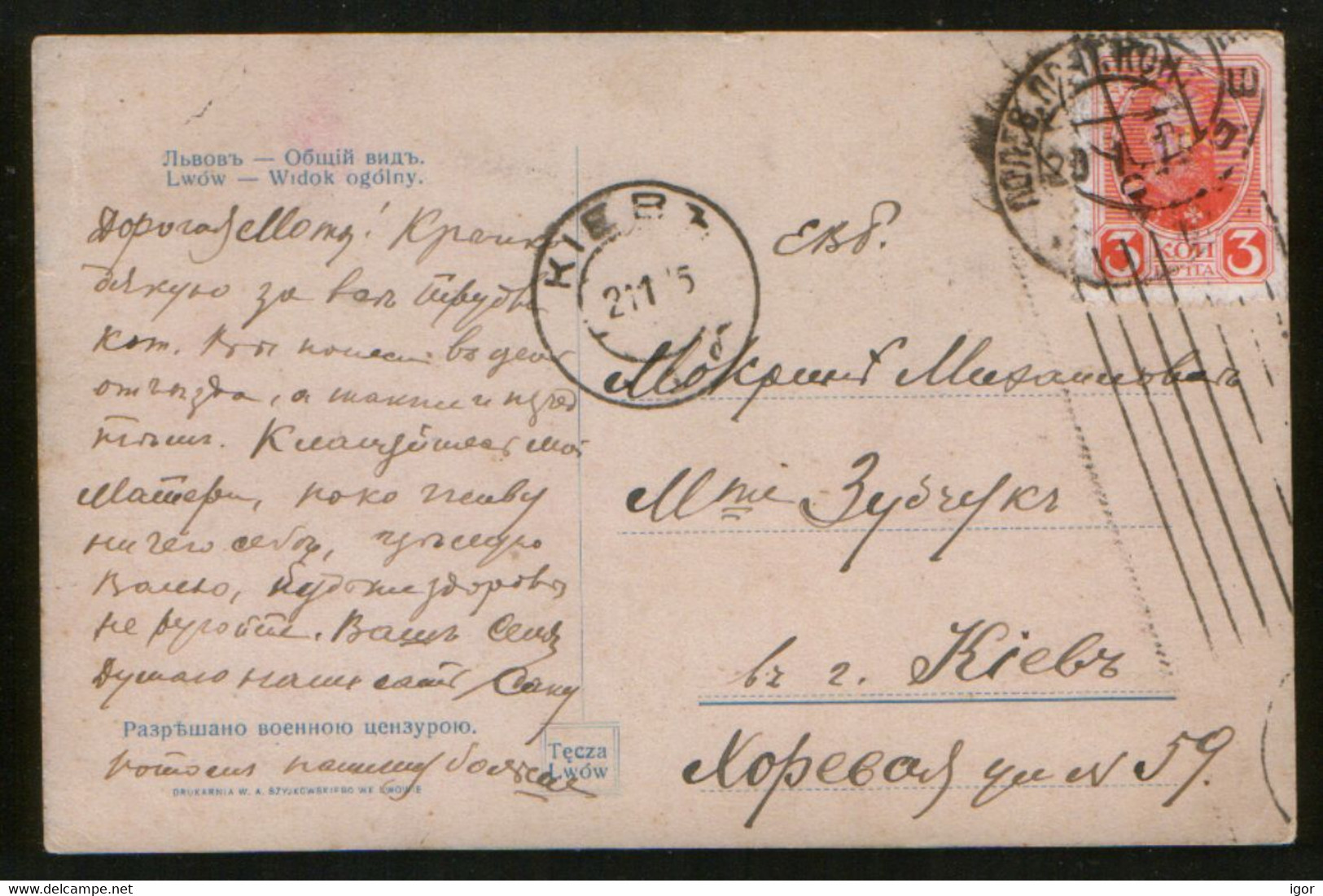 Russia 1915 WW I, Postcard Lwow Lviv Lemberg, Russian Occupation, Military Post, Censorship - Storia Postale