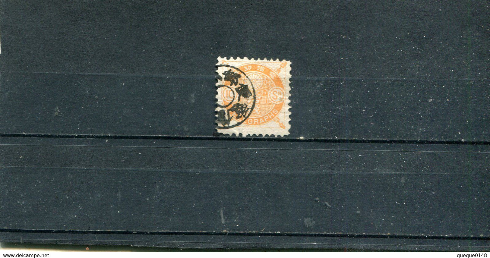 Japon 1885 Yt 6 - Telegraph Stamps