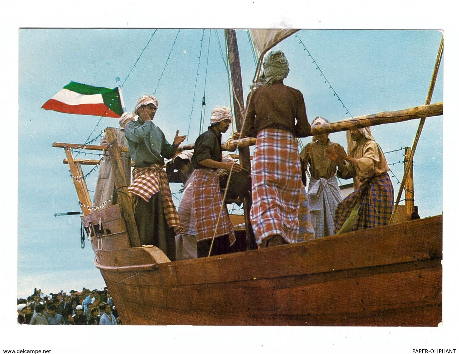 KUWAIT / KOWEIT, Boat, Fishermen - Kuwait