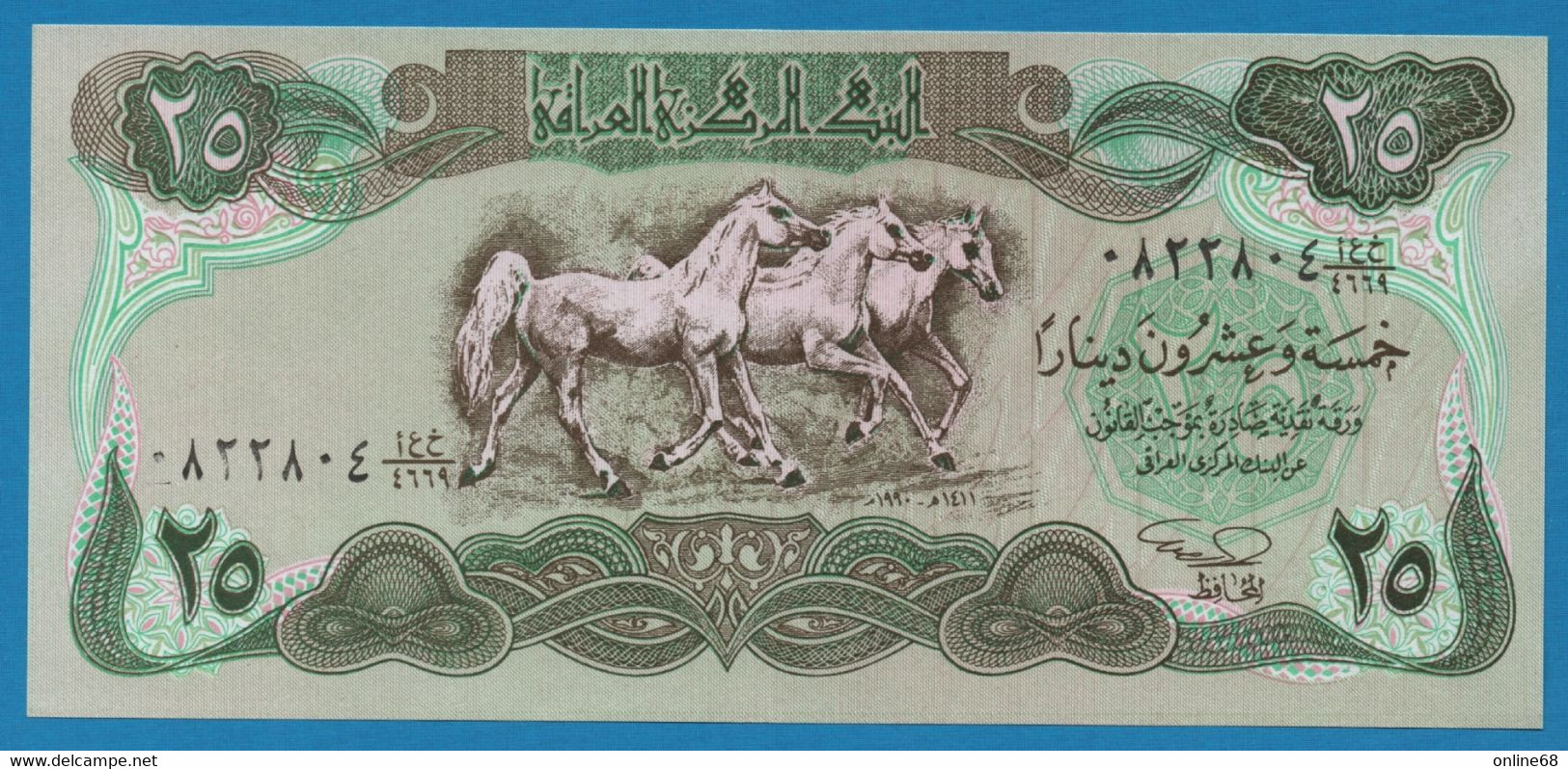 IRAQ 25 Dinars 1990 P# 74 Horses Chevaux - Iraq