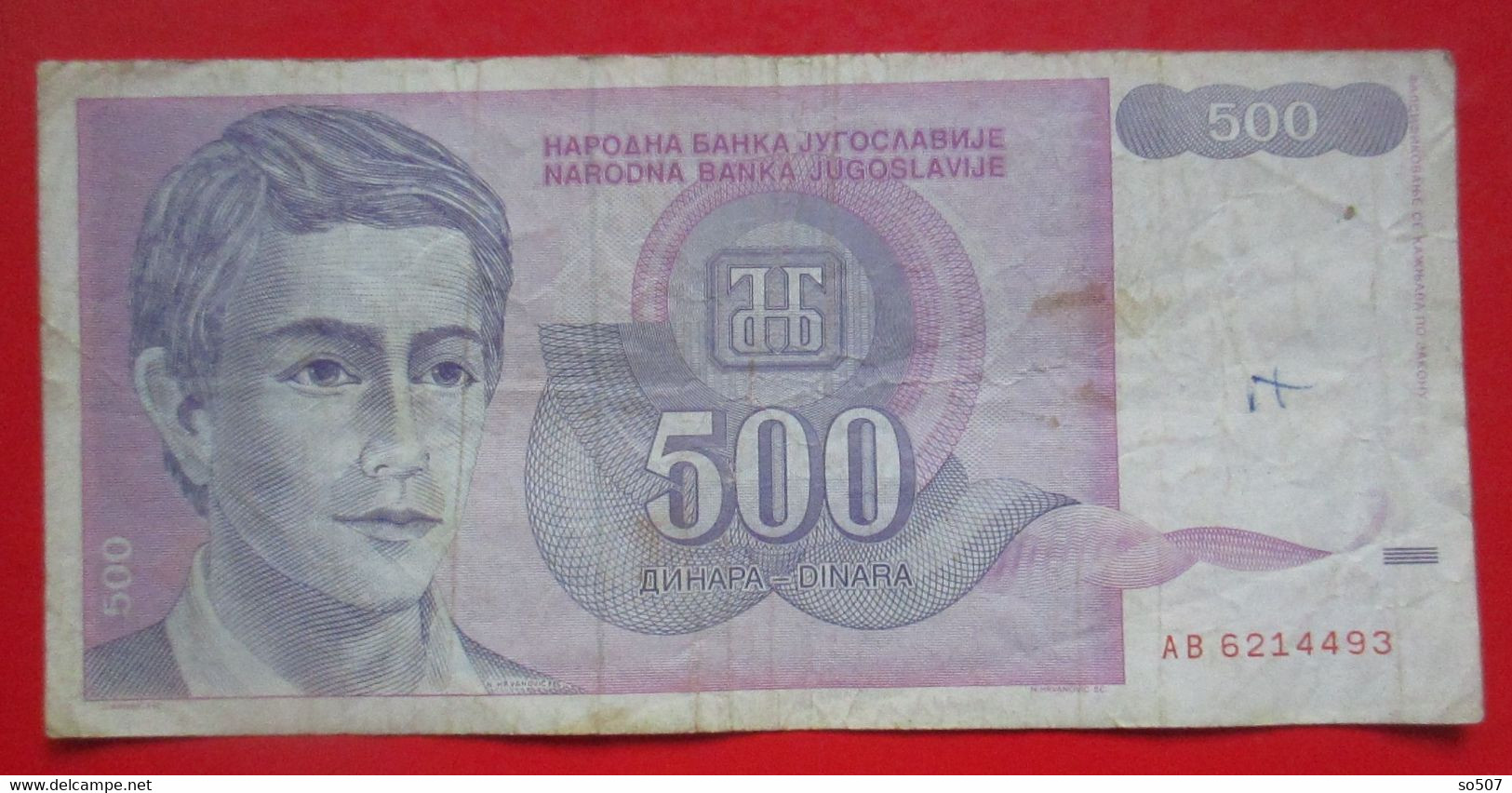 X1- 500 Dinara 1992. Yugoslavia- Five Hundred Dinars, Guy, Circulated Banknote - Yugoslavia