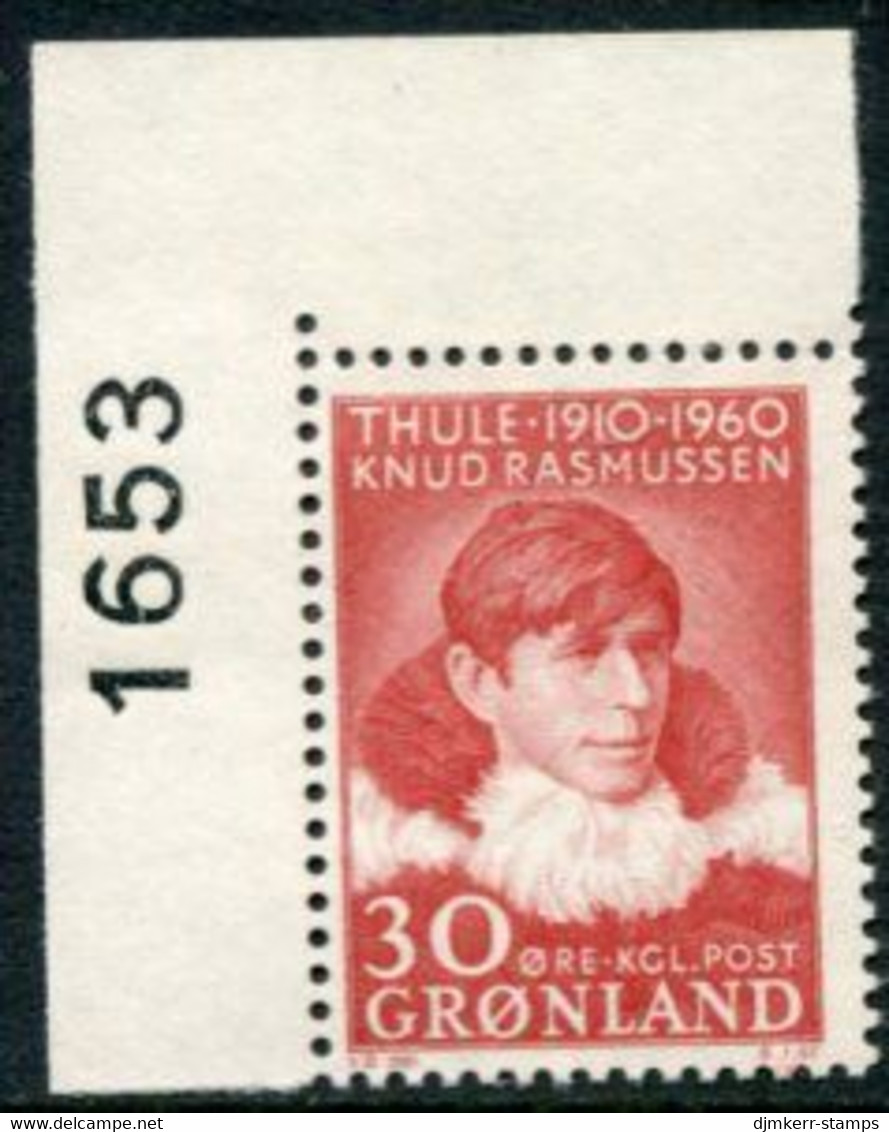 GREENLAND 1960 Anniversary Of Thule Mission MNH / **,  Michel 45 - Nuovi