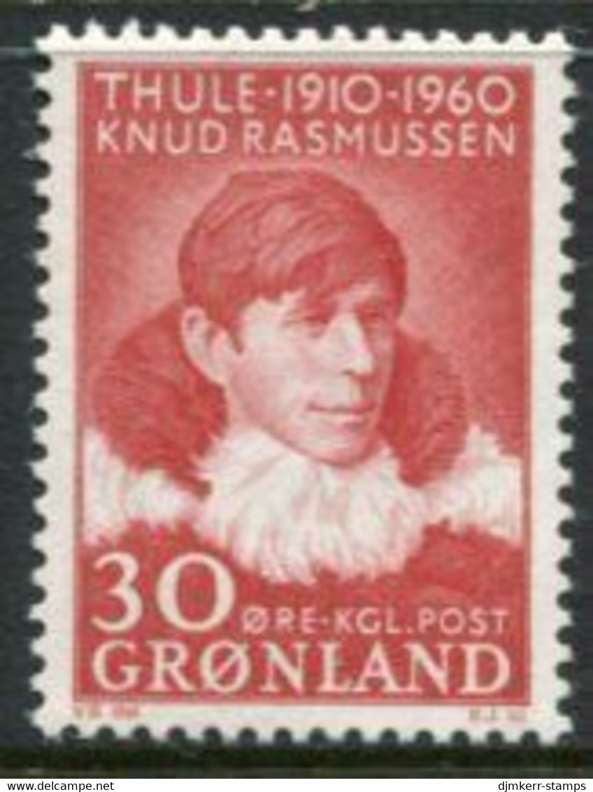 GREENLAND 1960 Anniversary Of Thule Mission MNH / **,  Michel 45 - Unused Stamps