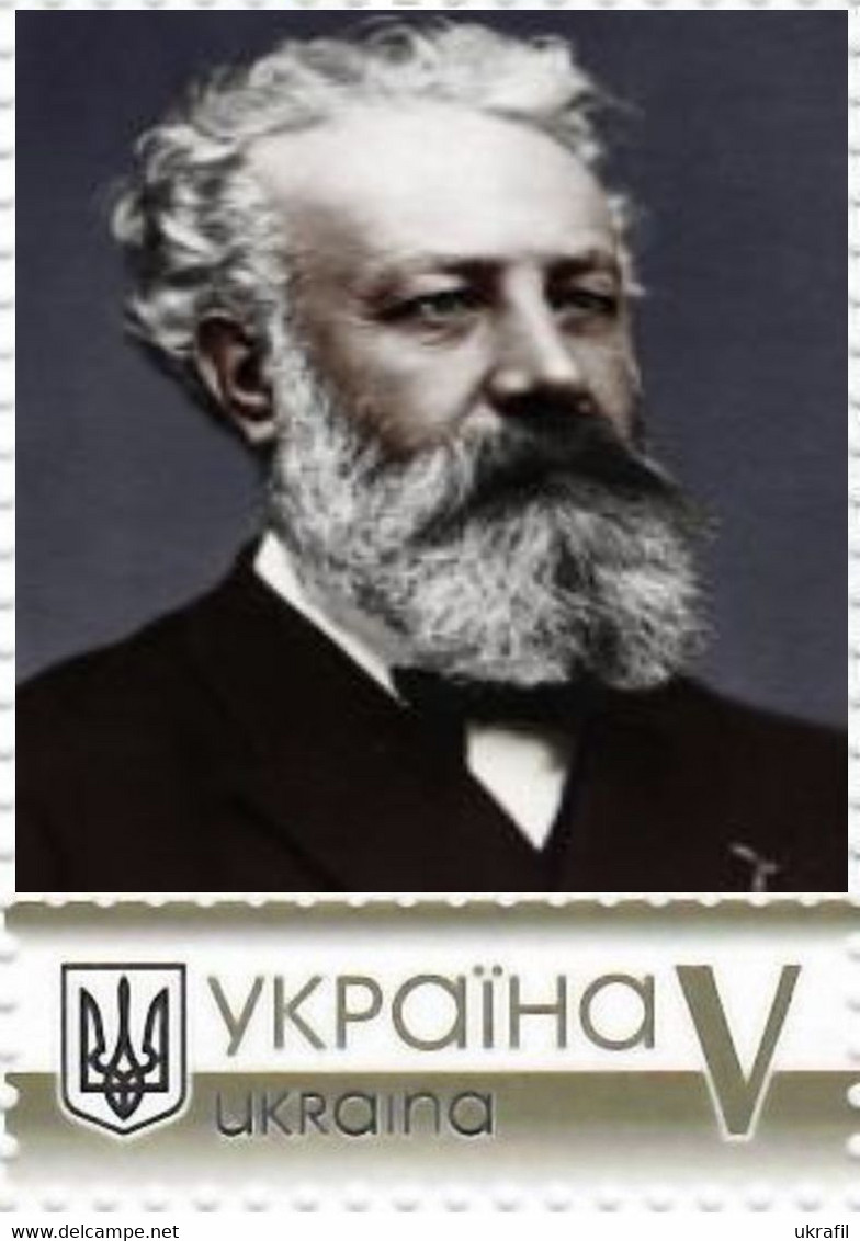Ukraine 2021, World Literature, Writer Jules Verne, 1v - Ucraina