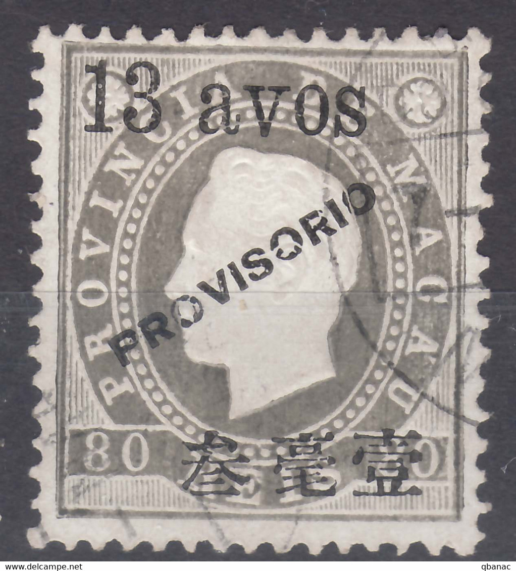 Portugal Macao Macau 1894 Mi#53 Used - Oblitérés