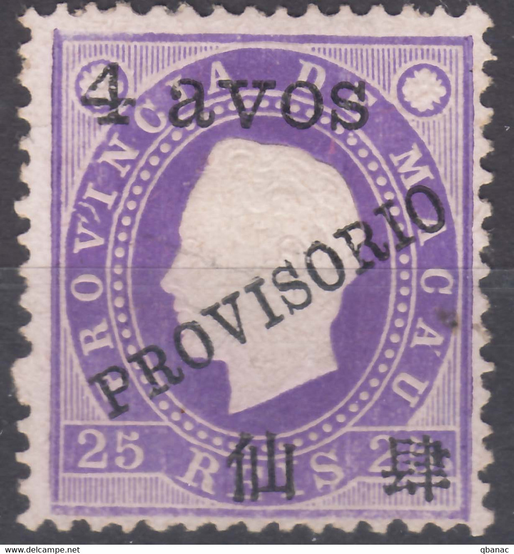 Portugal Macao Macau 1894 Mi#50 Mint - Nuovi