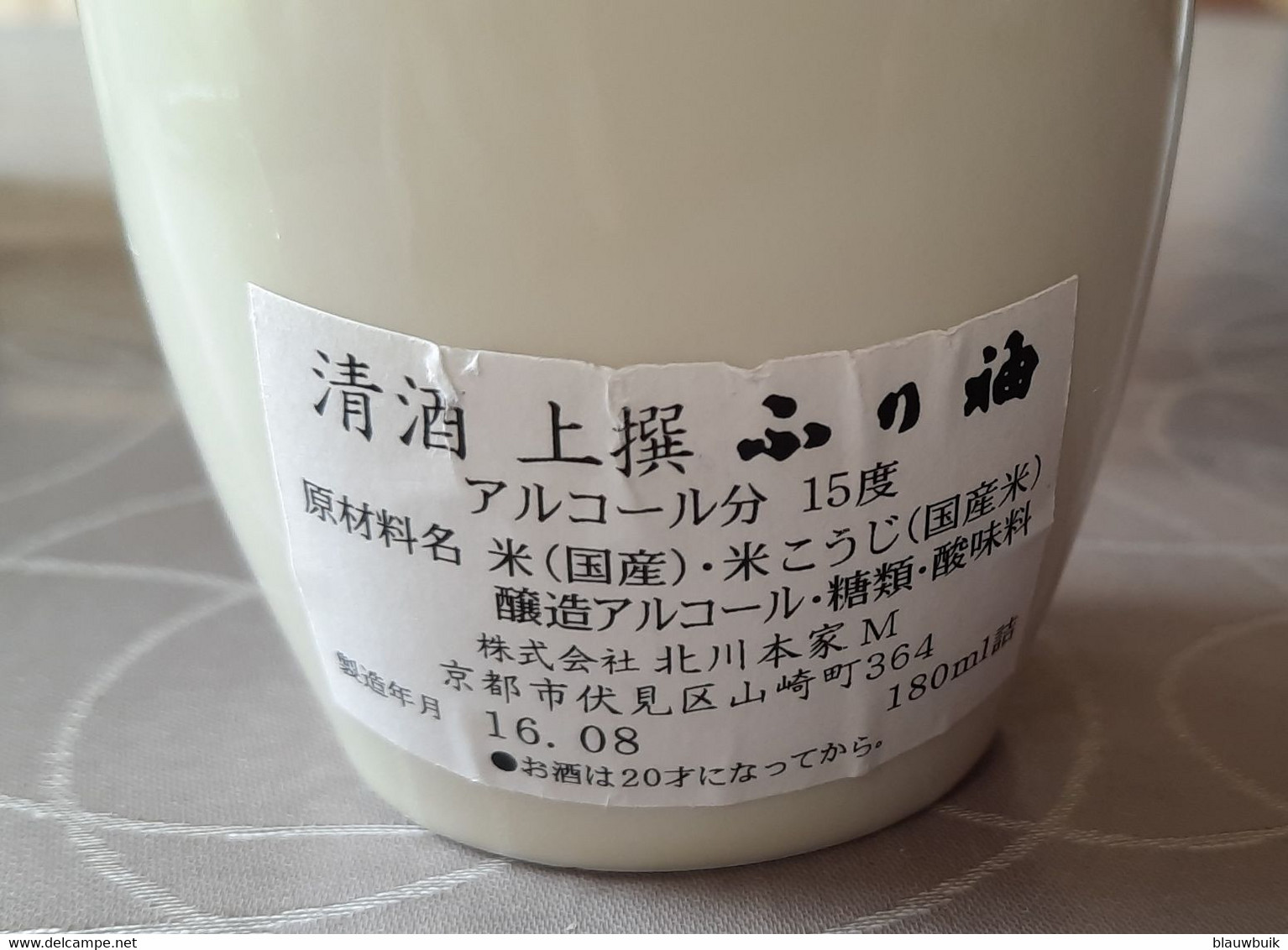 Sake In Keramische Kruikje Met Geisha Afbeelding 18cl - Alc.15% - Spiritus