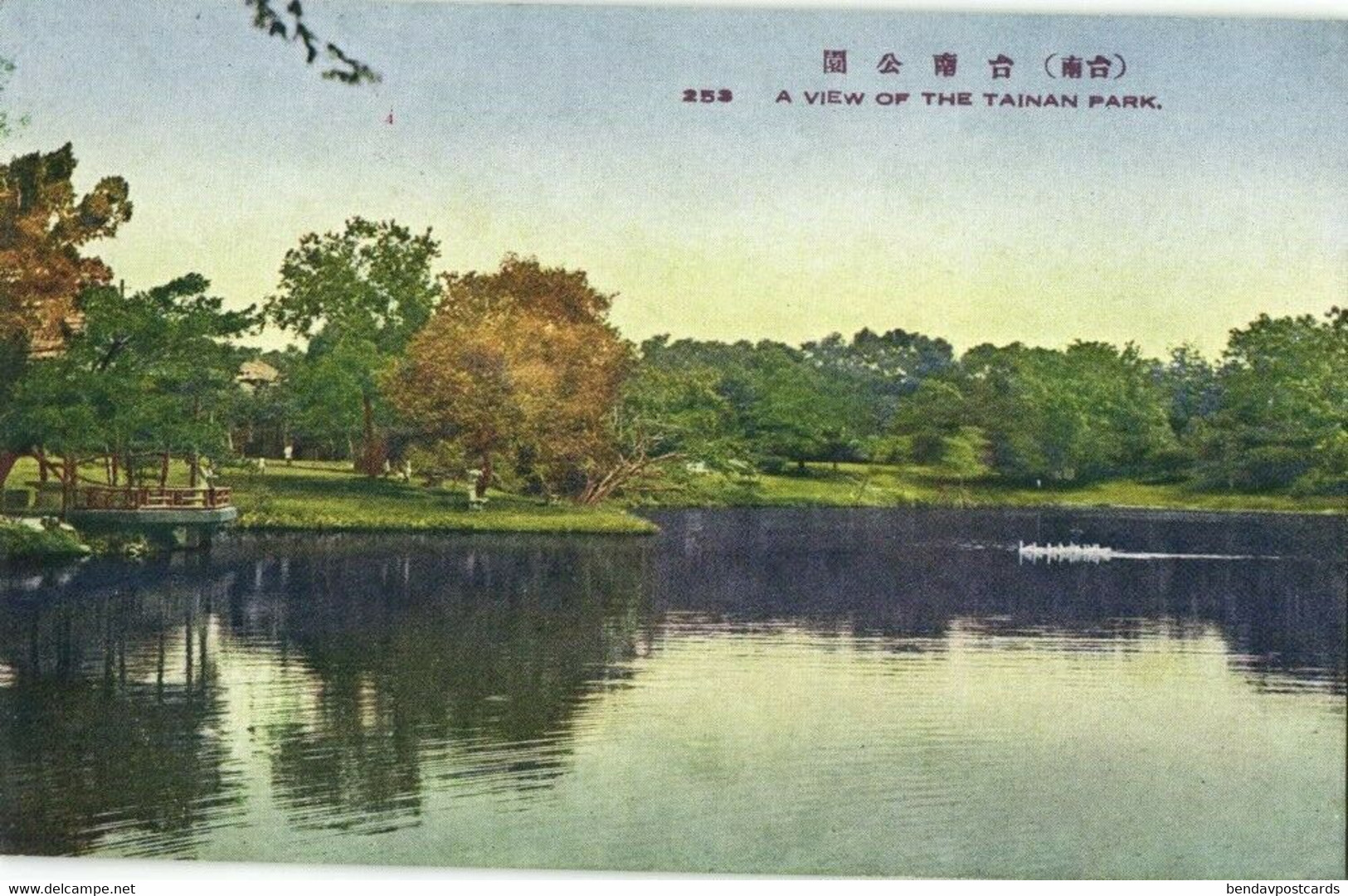 Formosa Taiwan, TAINAN, Park Scene (1930s) Postcard - Formosa