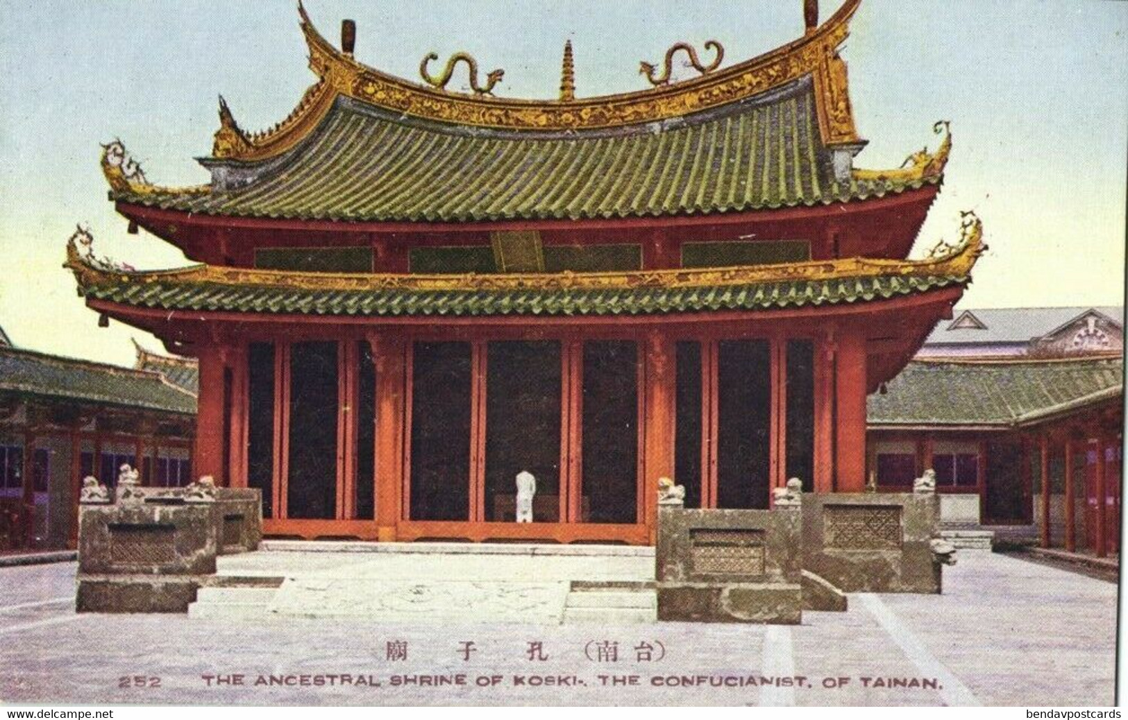 Formosa Taiwan, TAINAN, The Ancestral Shrine Of Koski (1930s) Postcard - Formosa