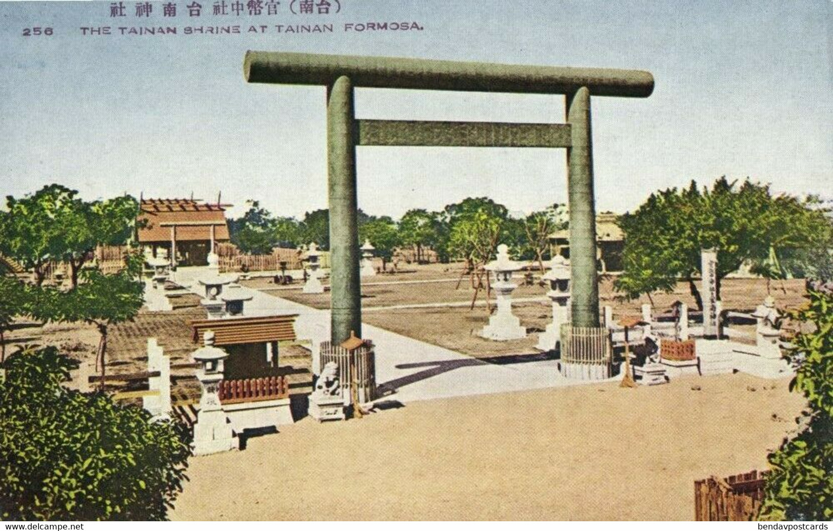 Formosa Taiwan, TAINAN, The Tainan Shrine (1930s) Postcard - Formose