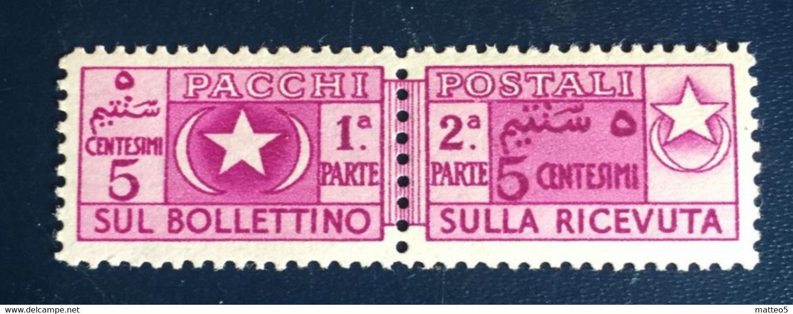 1950 - Colonie Occupate - Somalia -  Pacchi Postali   5 Cent - Nuovo - Somalie