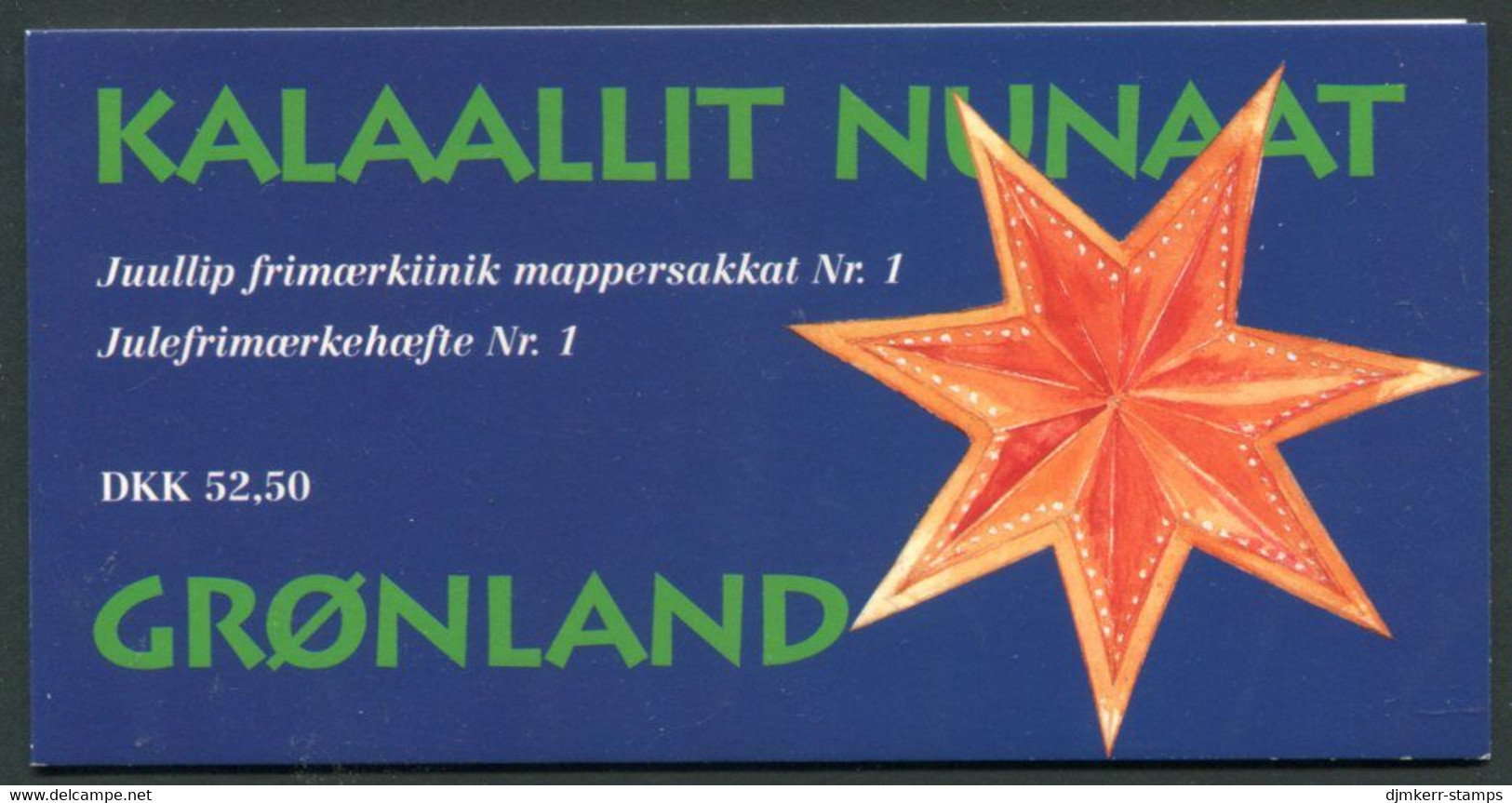 GREENLAND 1996 Christmas Complete Booklet With Cancelled Stamps. Michel 297x-98x, MH5;  SG  SB5 - Booklets