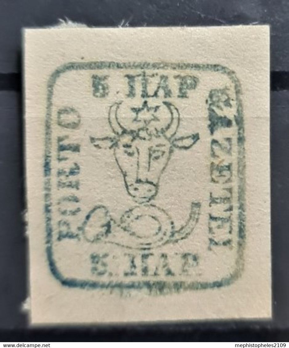 ROMANIA 1859 - MLH - Sc# 8 - 1858-1880 Fürstentum Moldau