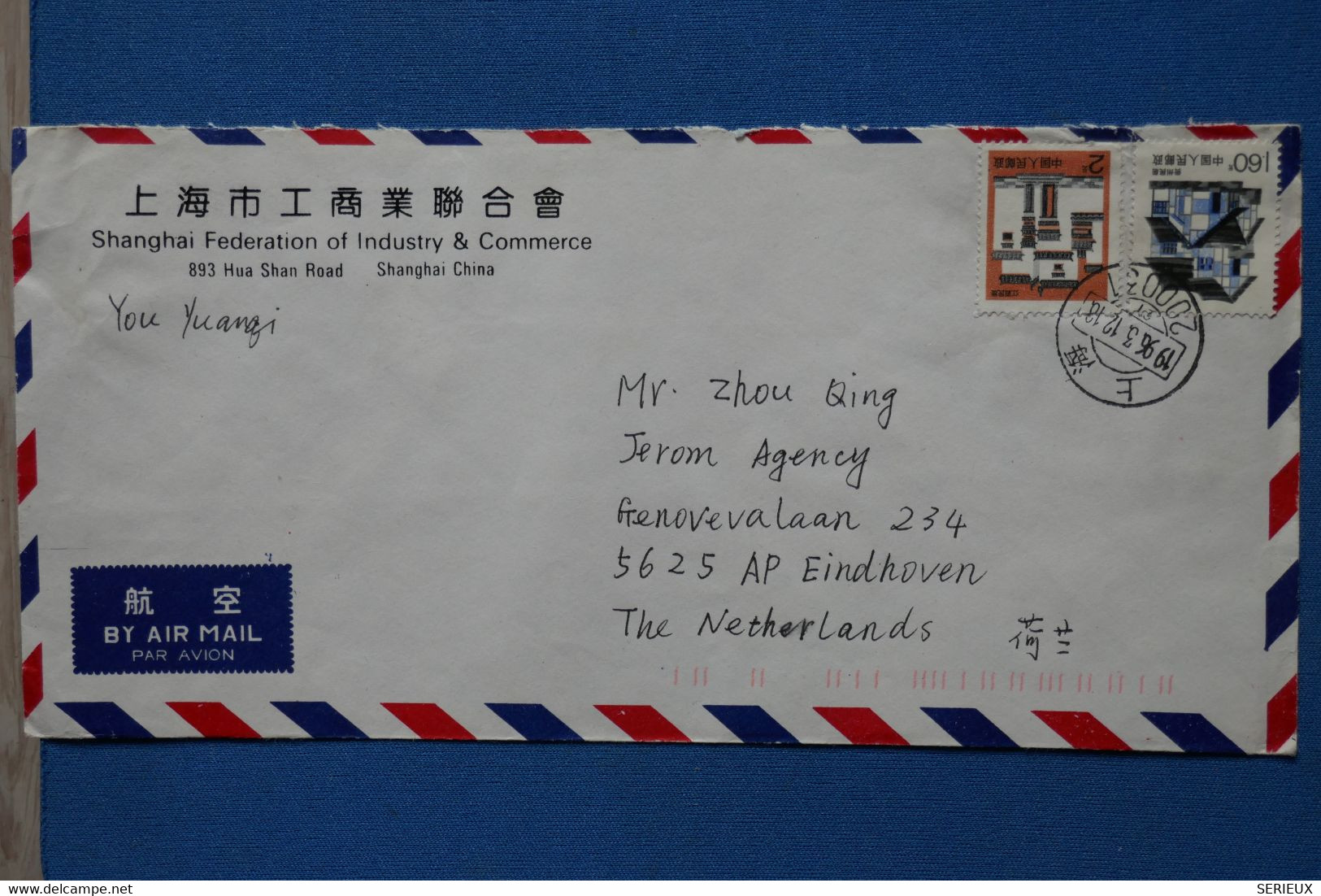 Z1 CHINA BELLE LETTRE 1996 VOYAGEE   SHANGHAI  POUR  HOLLAND +   +AFFRANCHISSEMENT PLAISANT - Other & Unclassified
