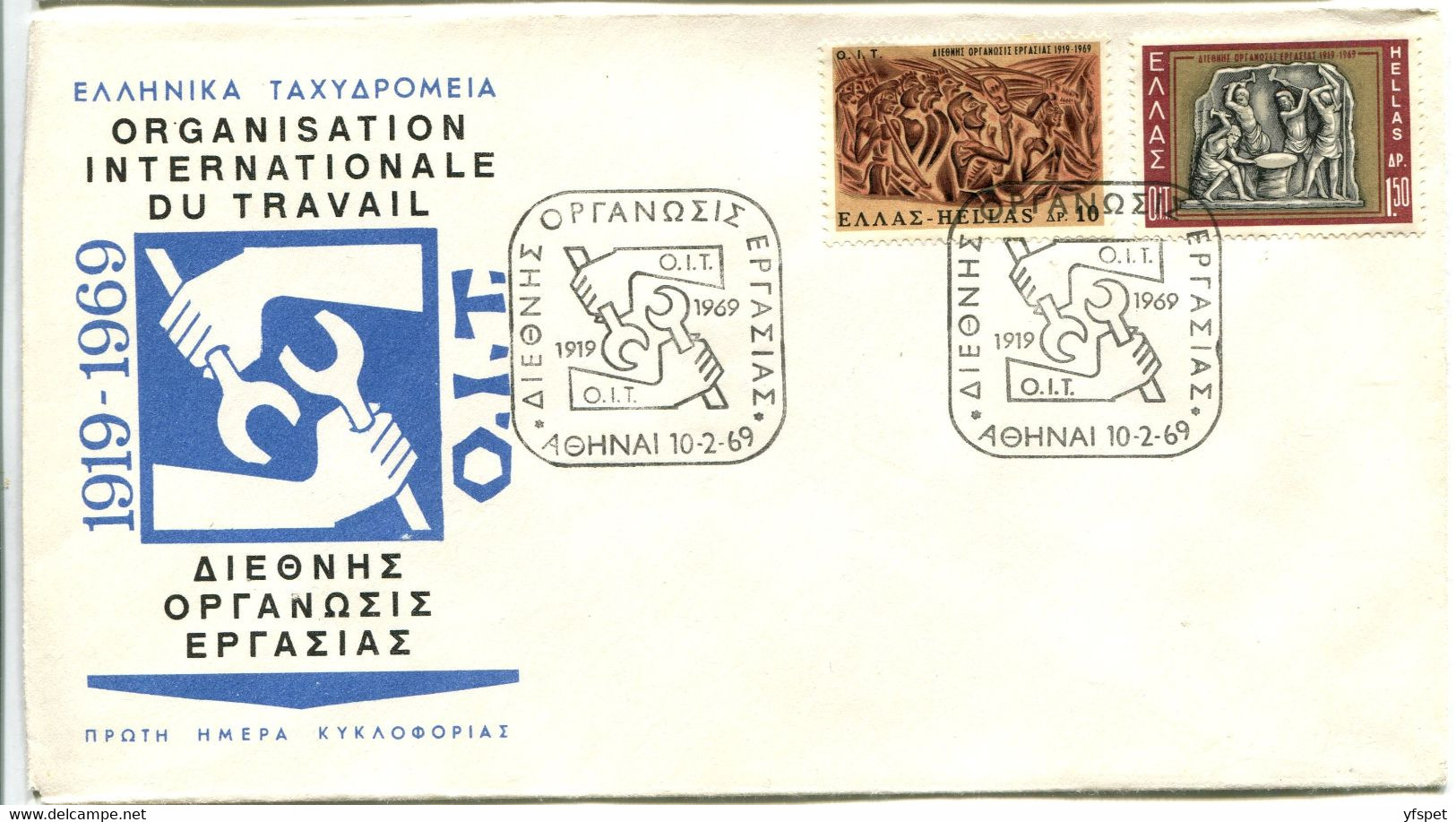 50 Years ILO, FDC Greece - OIT