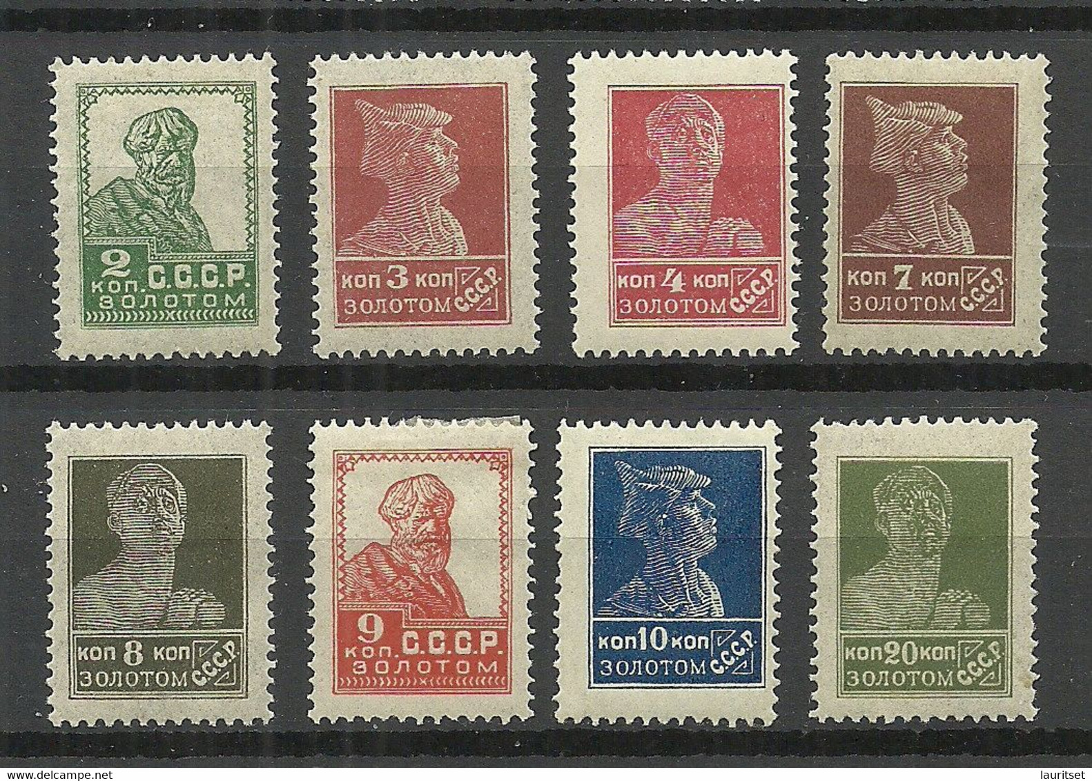 RUSSLAND RUSSIA 1924/1925 = 8 Values From Set Michel 242 - 258 * - Unused Stamps