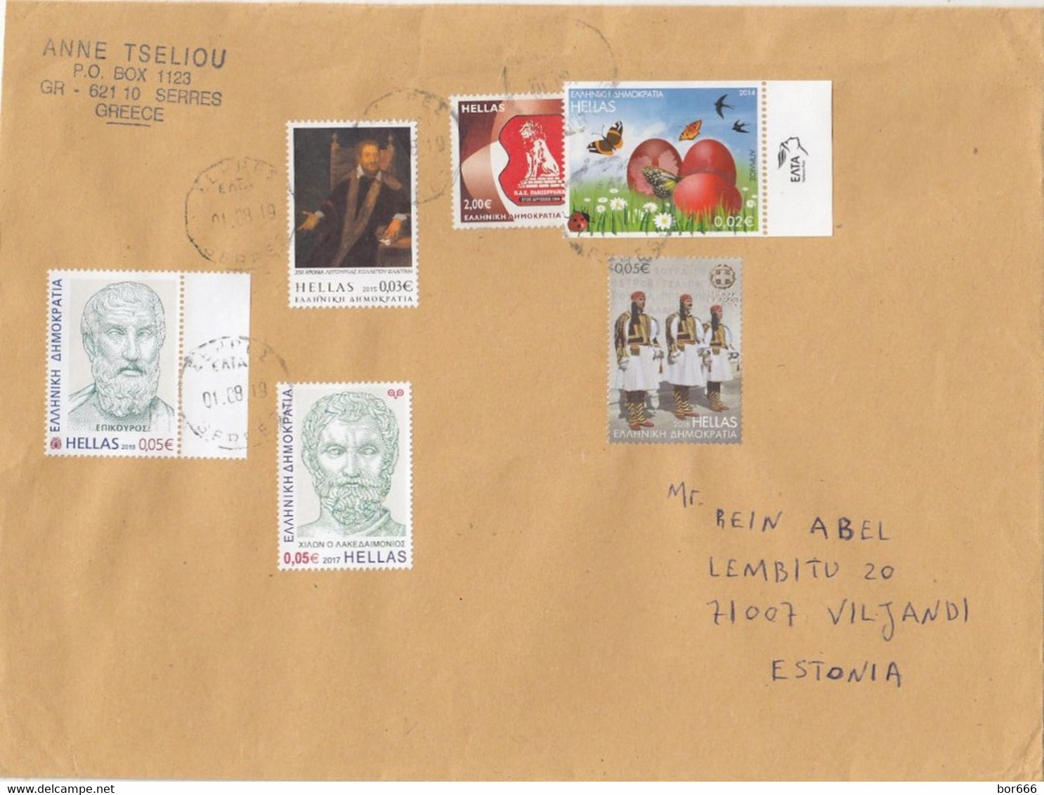 GOOD GREECE Postal Cover To ESTONIA 2019 - Good Stamped: Costumes ; Persons - Covers & Documents