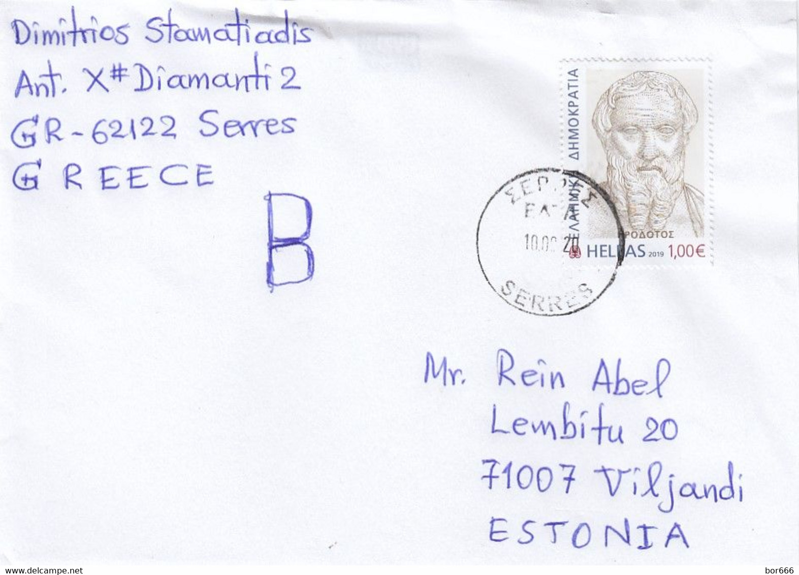 GOOD GREECE Postal Cover To ESTONIA 2020 - Good Stamped: Herodot - Covers & Documents