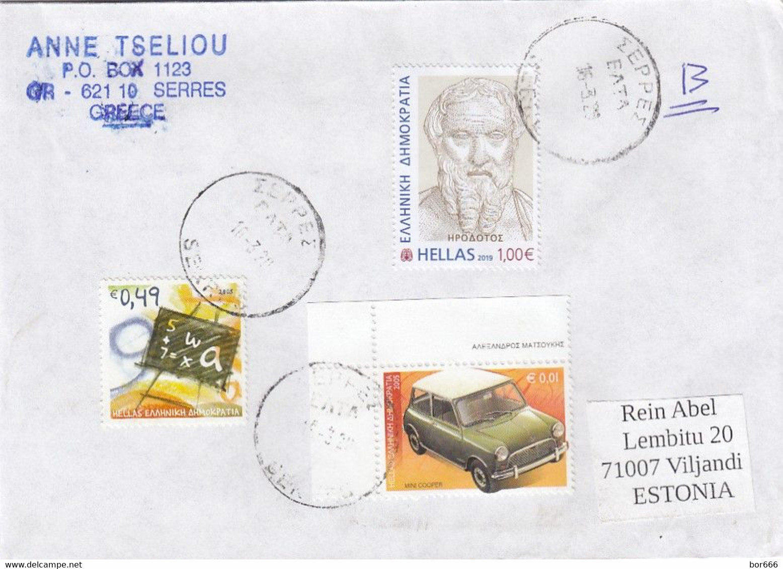 GOOD GREECE Postal Cover To ESTONIA 2020 - Good Stamped: Car ; Education ; Herodot - Covers & Documents