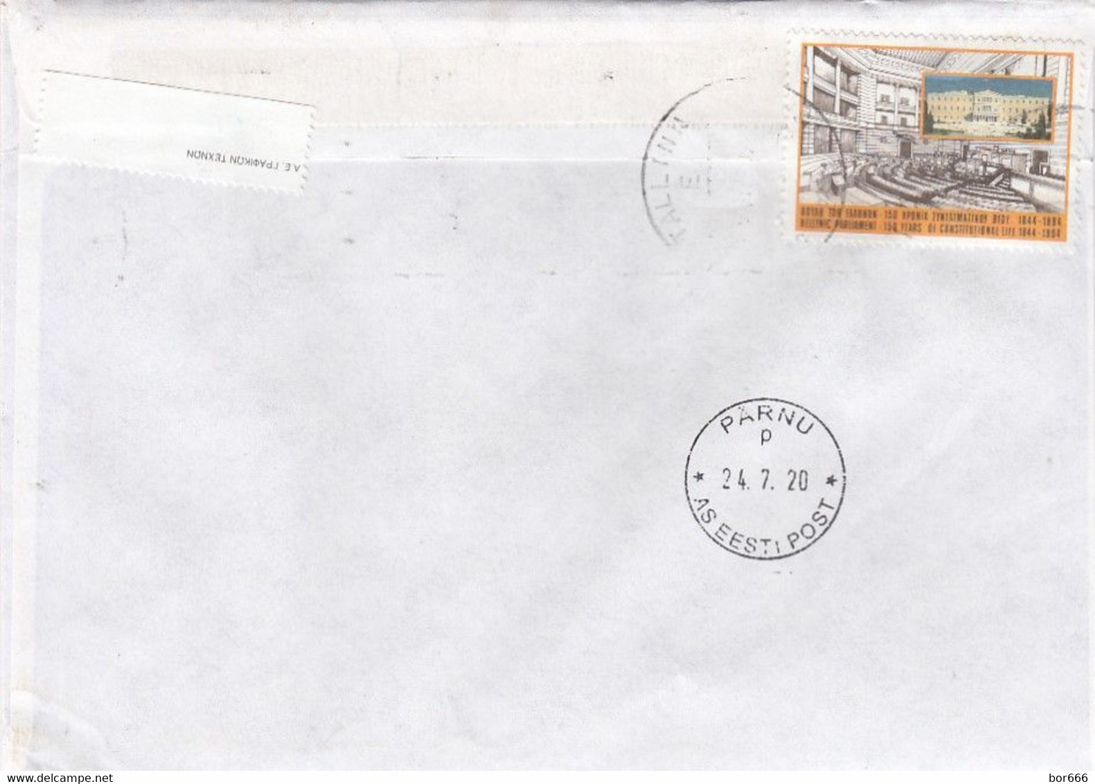 GOOD GREECE Postal Cover To ESTONIA 2020 - Good Stamped: Car ; Education ; Herodot - Storia Postale