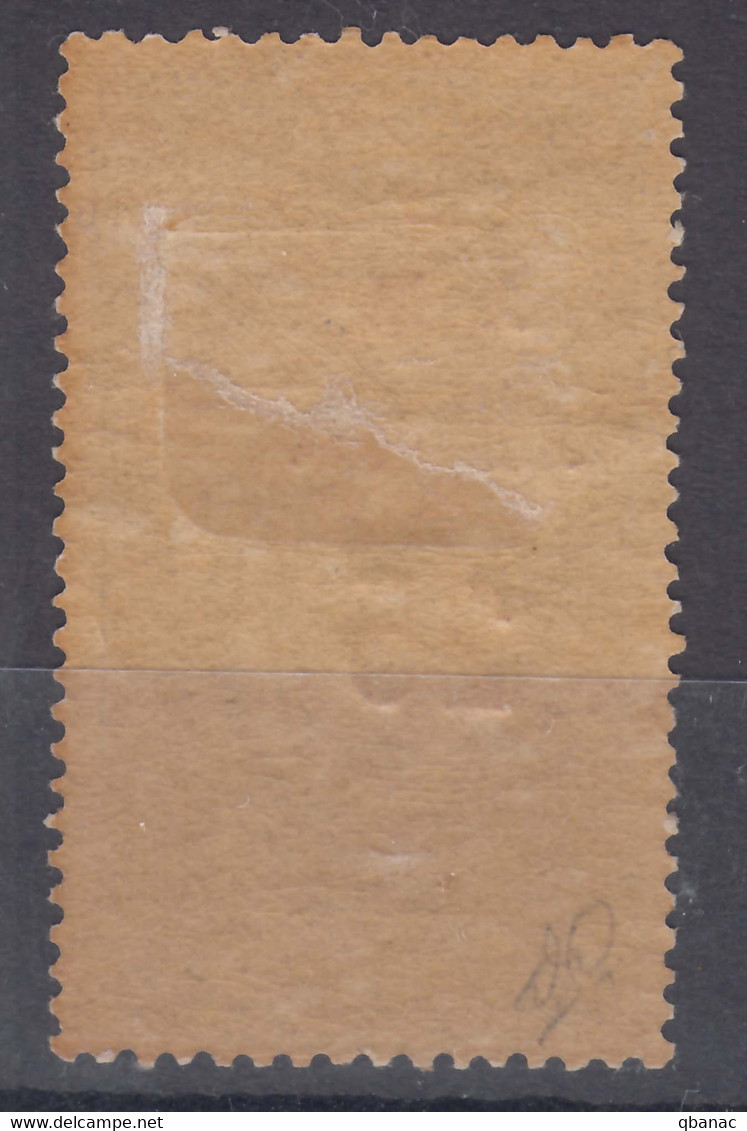 Greece First Olympic Games (1900 Overprint Stamp) Mi#119 Mint Hinged - Nuevos