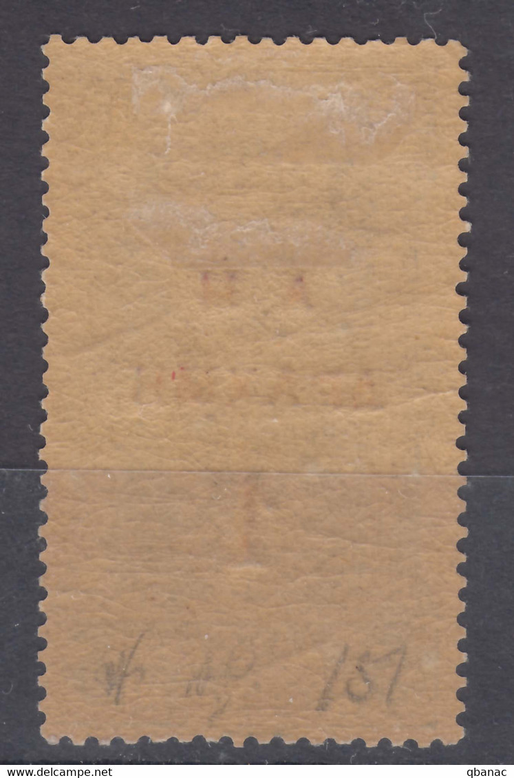 Greece First Olympic Games (1900 Overprint Stamp) Mi#121 Mint Hinged - Nuovi