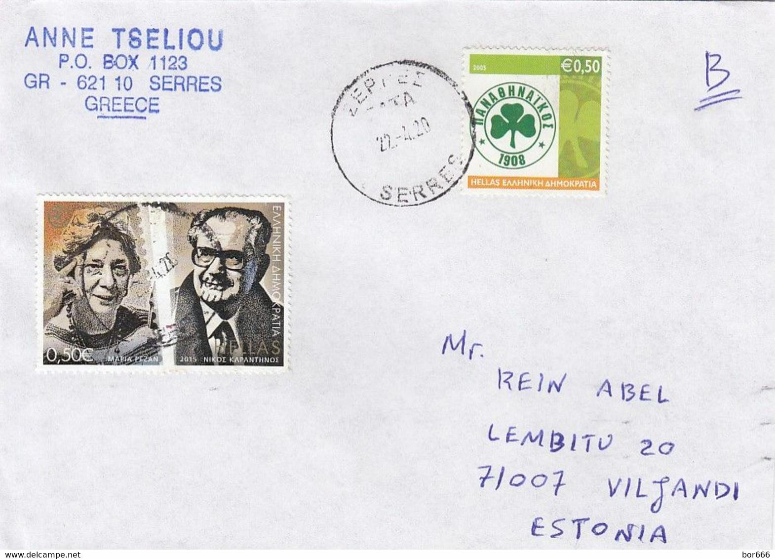 GOOD GREECE Postal Cover To ESTONIA 2020 - Good Stamped: Football ; Persons - Covers & Documents