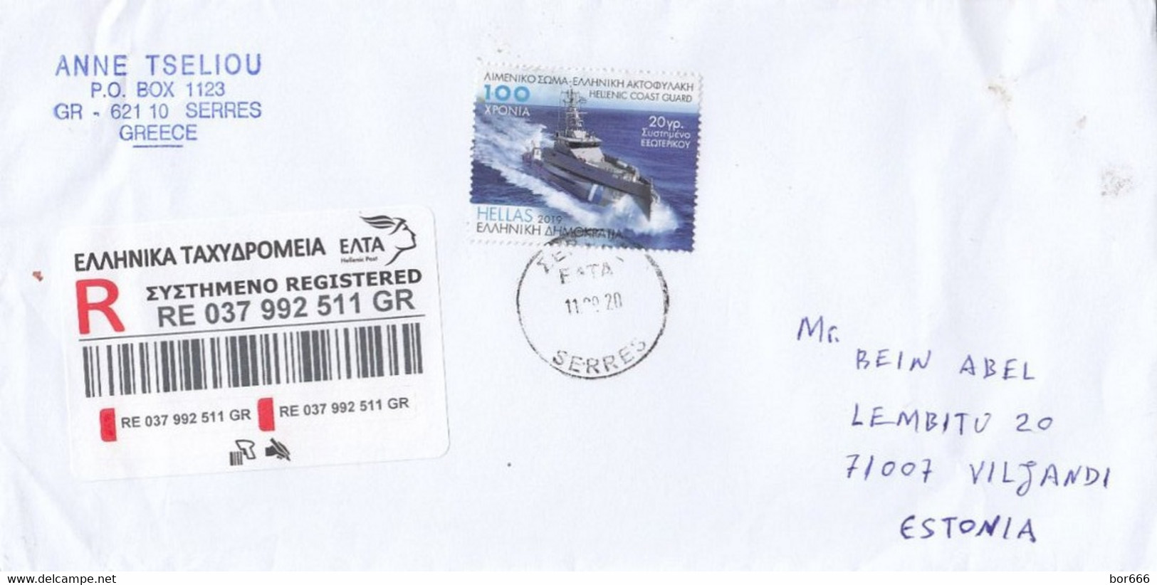 GOOD GREECE " REGISTERED " Postal Cover To ESTONIA 2020 - Good Stamped: Ship - Cartas & Documentos