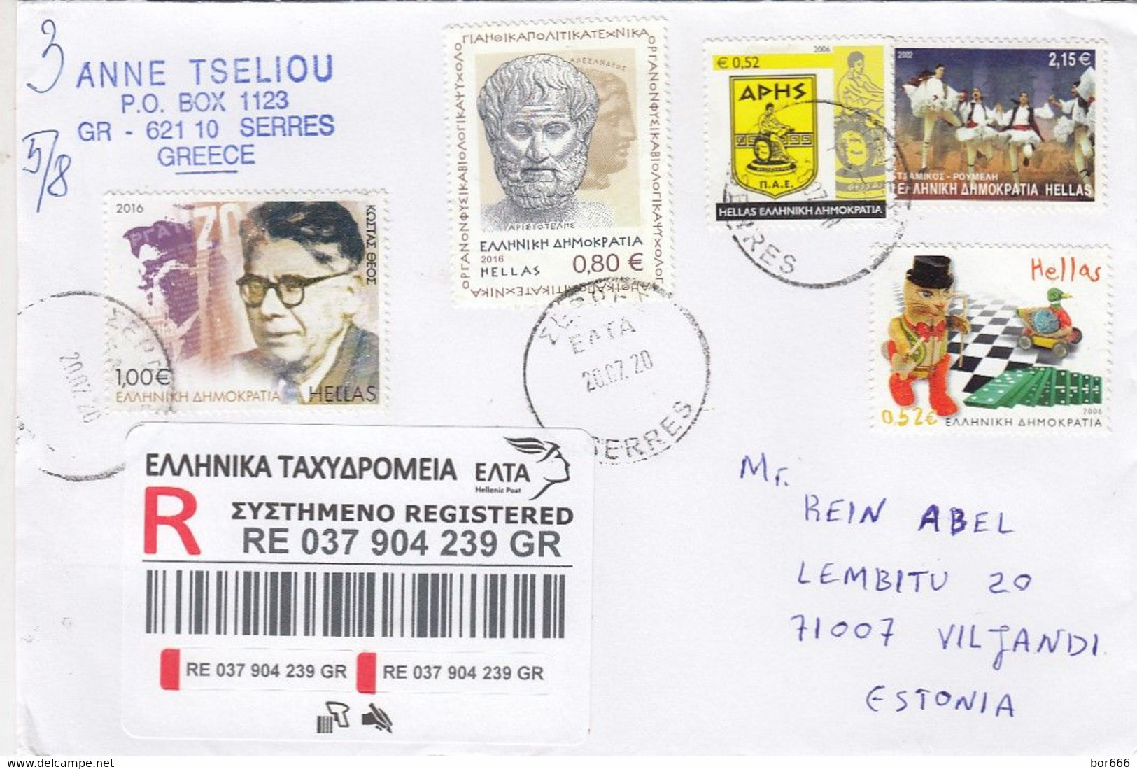 GOOD GREECE " REGISTERED " Postal Cover To ESTONIA 2020 - Good Stamped: Persons ; Toys ; Football ; Dance - Briefe U. Dokumente