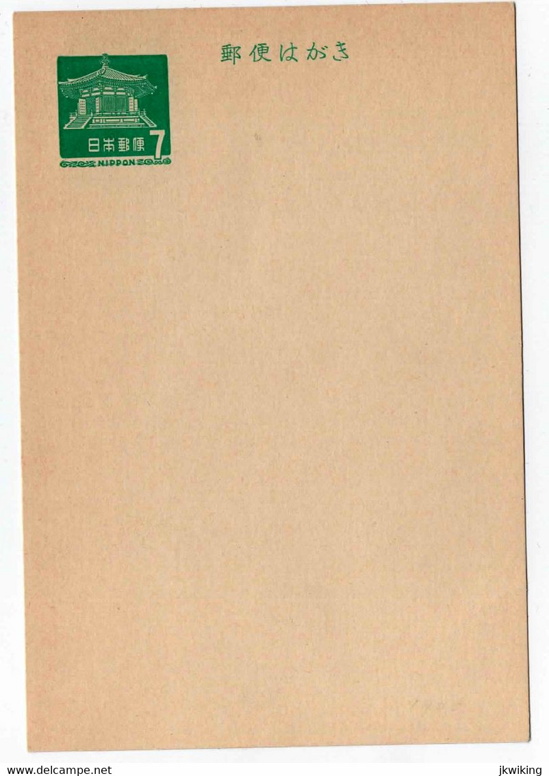 Nipon - Postkarte - Postal Card - Japan - Briefe