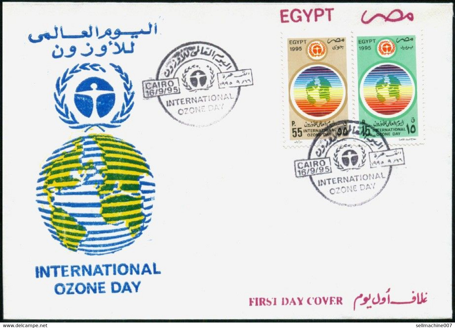 Egypt 1995 First Day Cover - FDC International Ozone Day Air Mail Cover - Briefe U. Dokumente