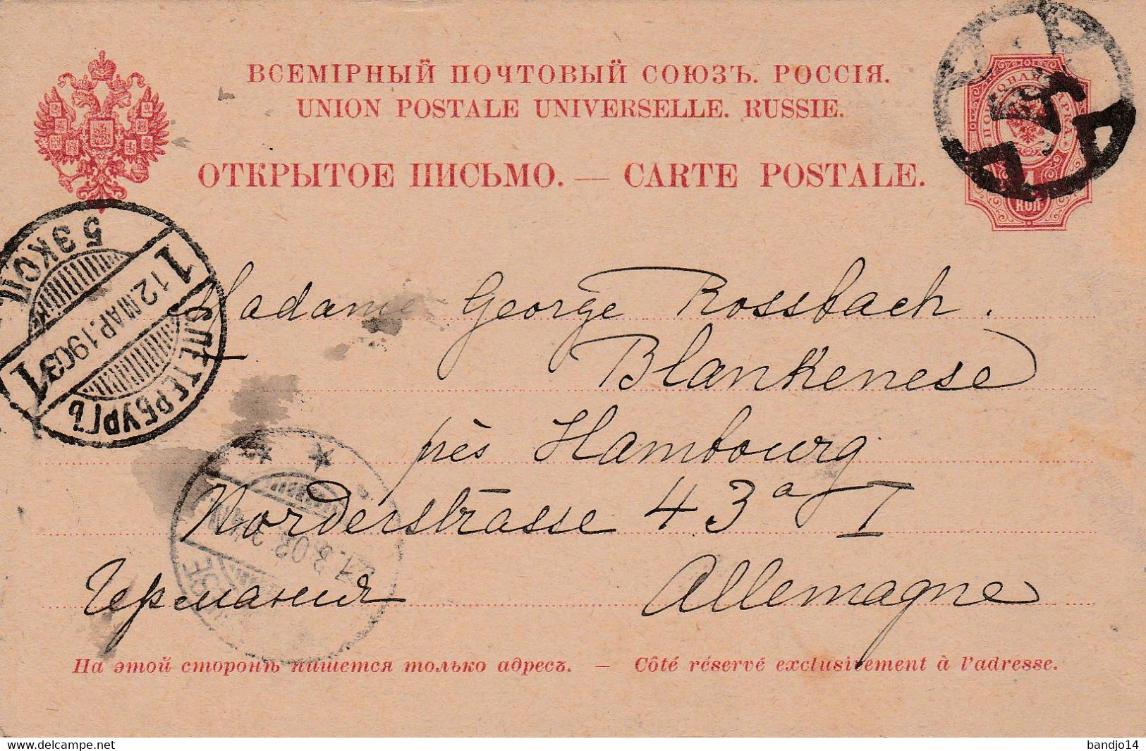 1903 - Entier Postal Pour L' Allemagne  Scan Recto-verso - Interi Postali