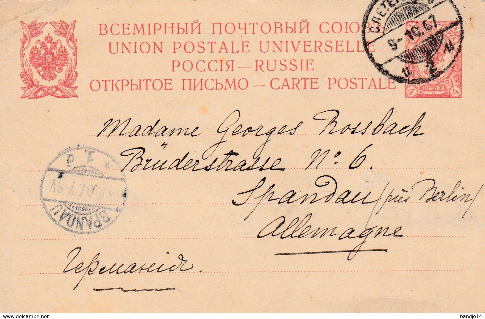 1903 - Entier Postal Pour Spandau En Allemagne  - Scan Recto-verso - Stamped Stationery