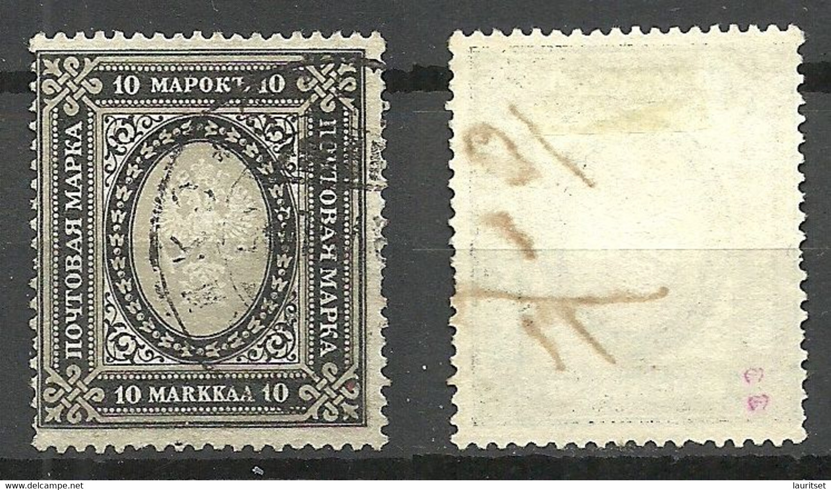 FINNLAND FINLAND 1902 Michel 60 O HANKO Signed - Neufs