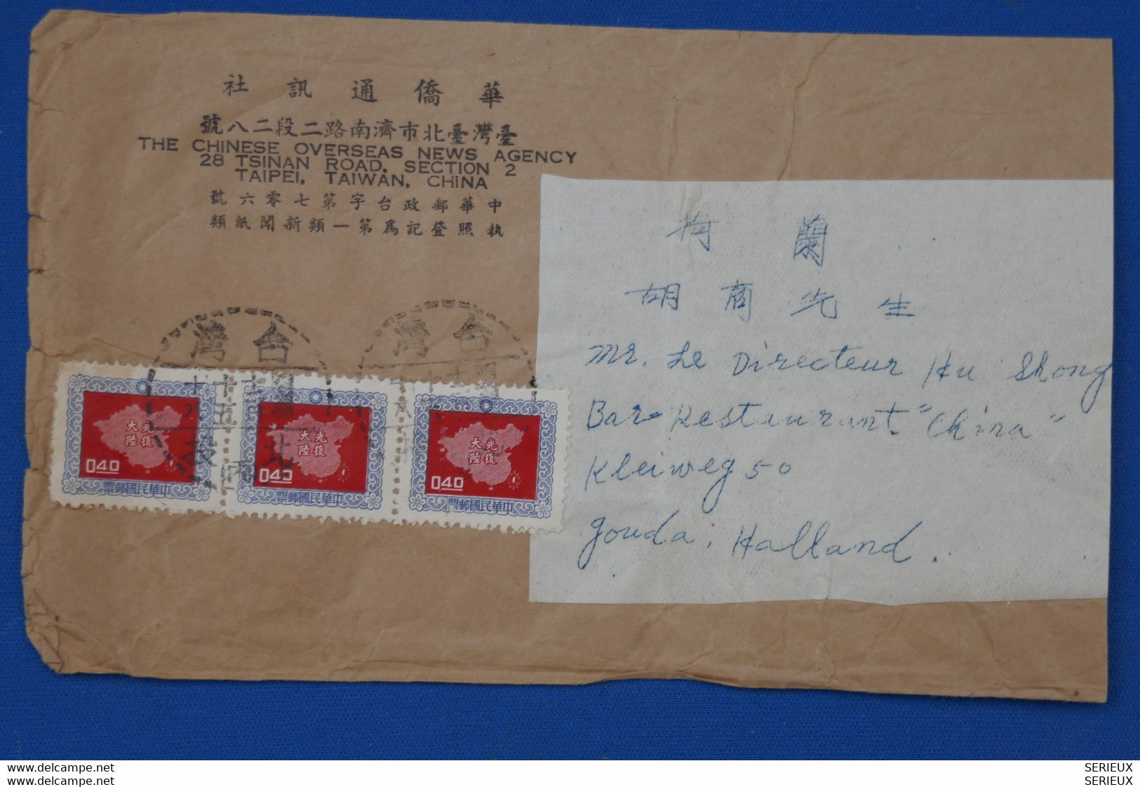 Z1 CHINA BELLE LETTRE 1965 VOYAGEE TAIPEI POUR GOUDA HOLLAND +BANDE DE 3 T.P +AFFRANCHISSEMENT PLAISANT - Lettres & Documents