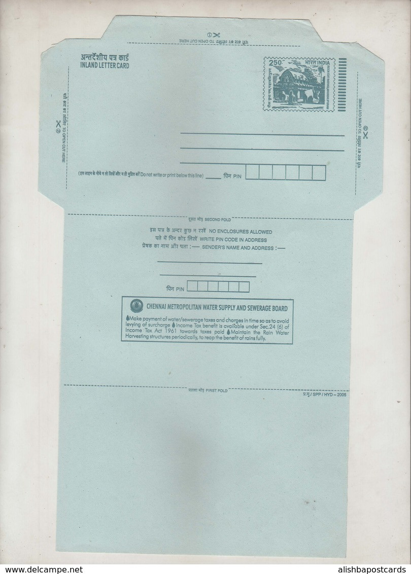 India Unused Advertisement Inland Letter Rock Cut Rathas Chennai Metropolitan Water Supply , Inde, Indien - Inland Letter Cards