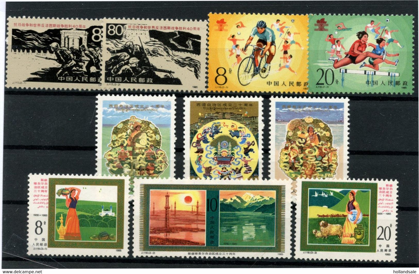 CHINA PRC - 1985 Four (4) MNH Sets. - Nuevos