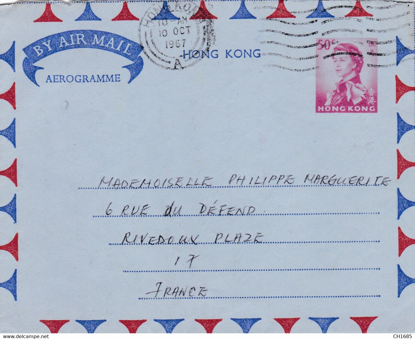 HONG KONG : Aérogramme Elisabeth II De Hong Kong Pour La France - Enteros Postales