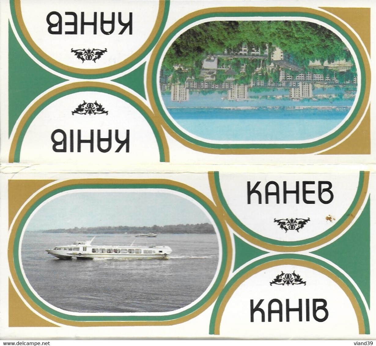 Kahib. -  Kaheb  - 14 Vues Format 9 X 21 , Datée De 1986 Dans Leur Pochette D'origine ( Voir Détail Dans Scanne) - Ukraine