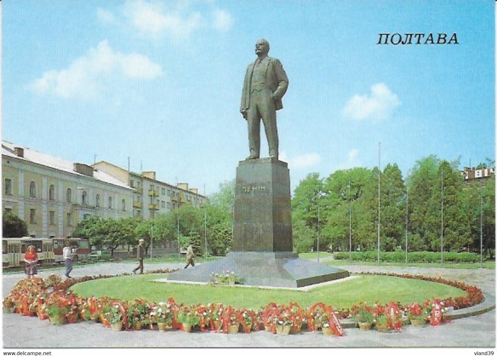 Poltava - 18 vues 10 x 15 cm - 1988       voir scanne. (1)