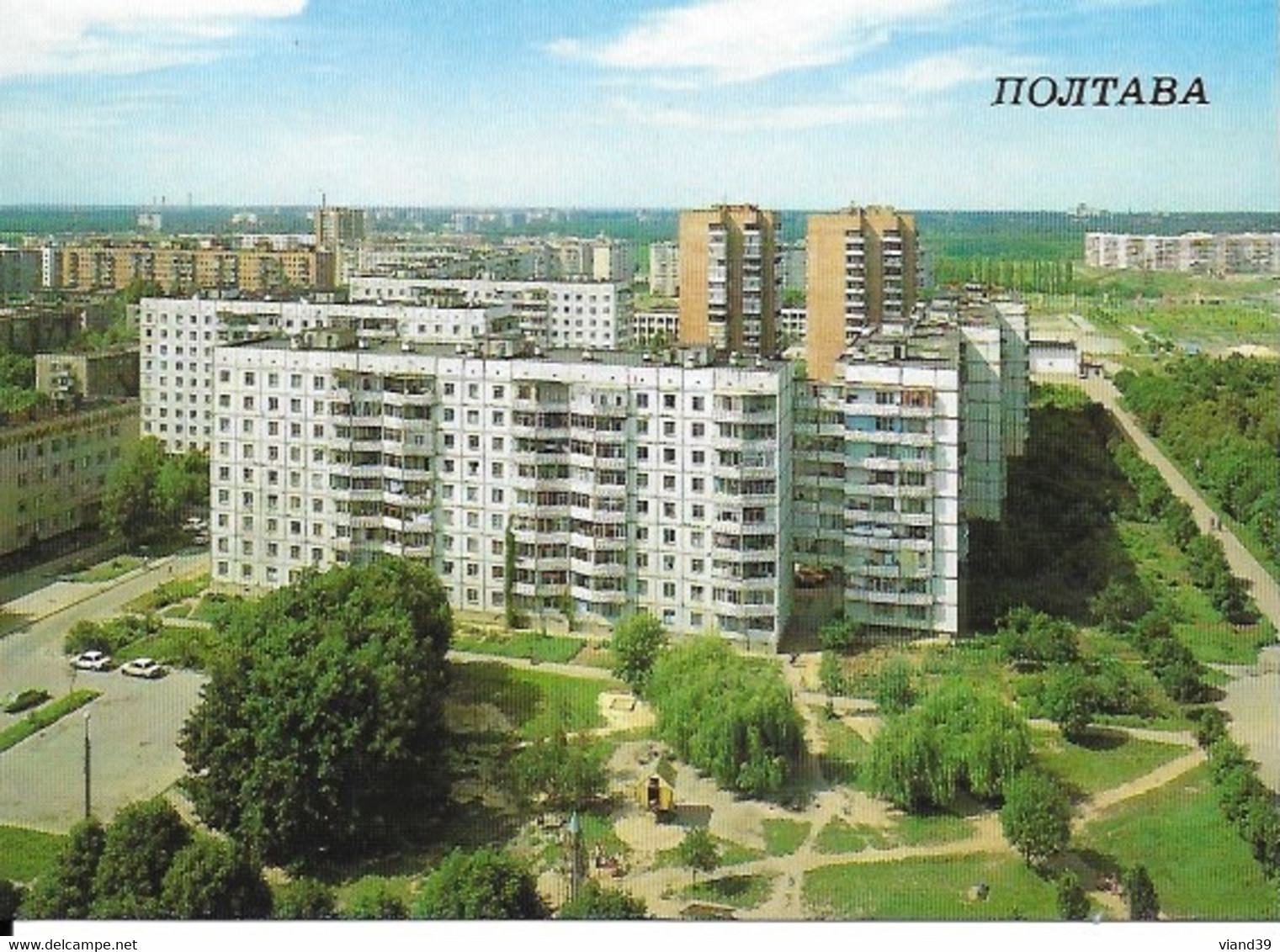 Poltava - 18 Vues 10 X 15 Cm - 1988       Voir Scanne. (2) - Ukraine