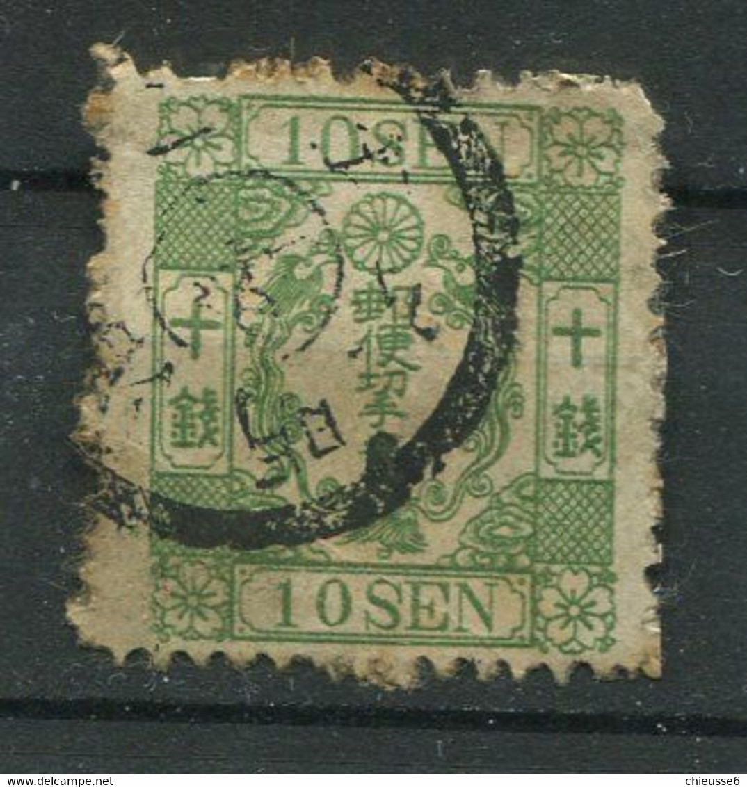 Japon Ob N° 12 - Défectueux - ...-1871 Prephilately