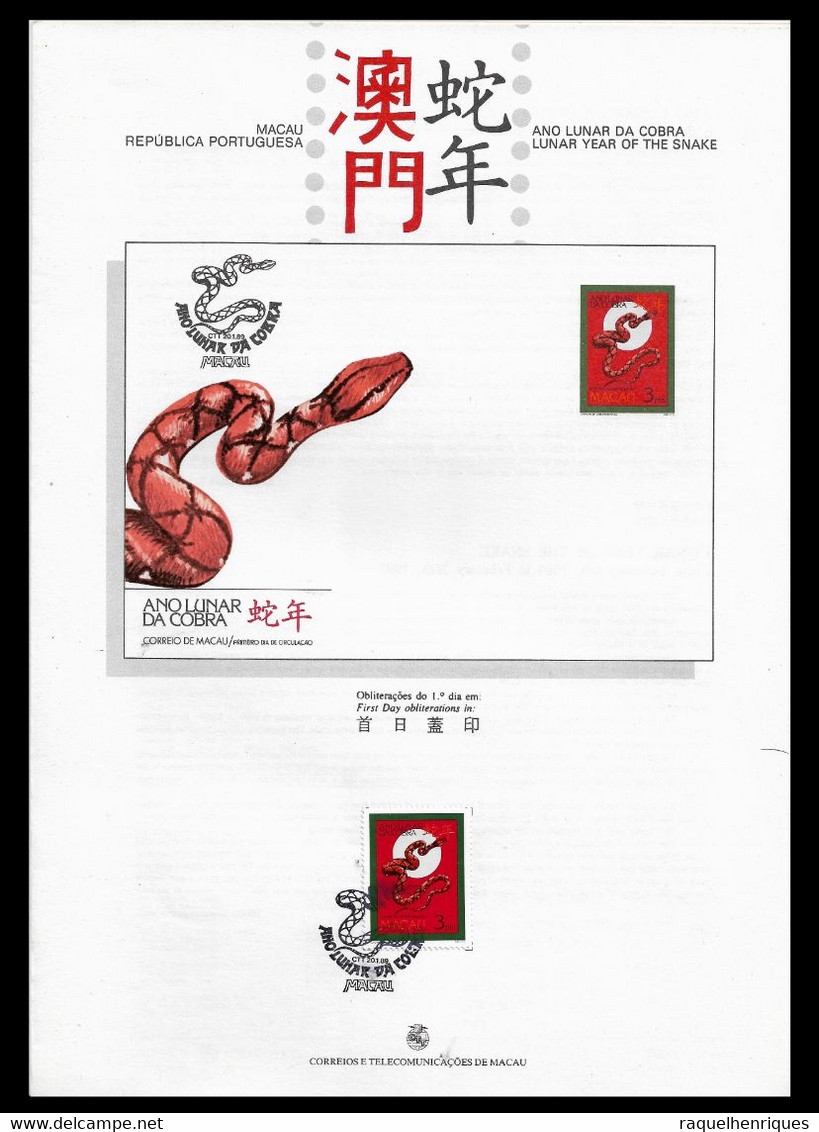 MACAU PRESENTATION SHEET FIRST DAY OBLITERATIONS - PAGELA CARIMBO 1º DIA 1989 Year Of The Snake (STB7) - Storia Postale