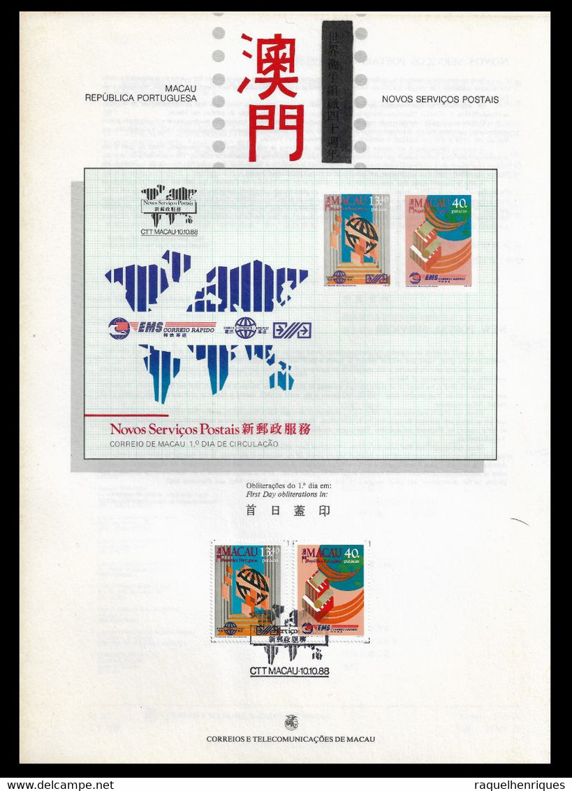 MACAU PRESENTATION SHEET FIRST DAY OBLITERATIONS - PAGELA CARIMBO 1º DIA 1988 New Postal Services (STB7) - Covers & Documents