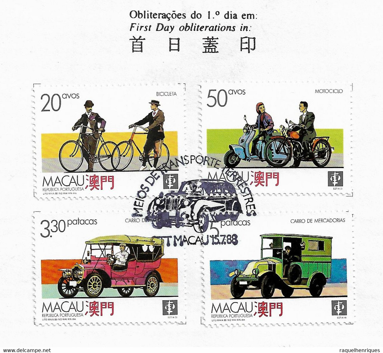 MACAU PRESENTATION SHEET FIRST DAY OBLITERATIONS - PAGELA CARIMBO 1º DIA 1988 Transport (STB7) - Covers & Documents