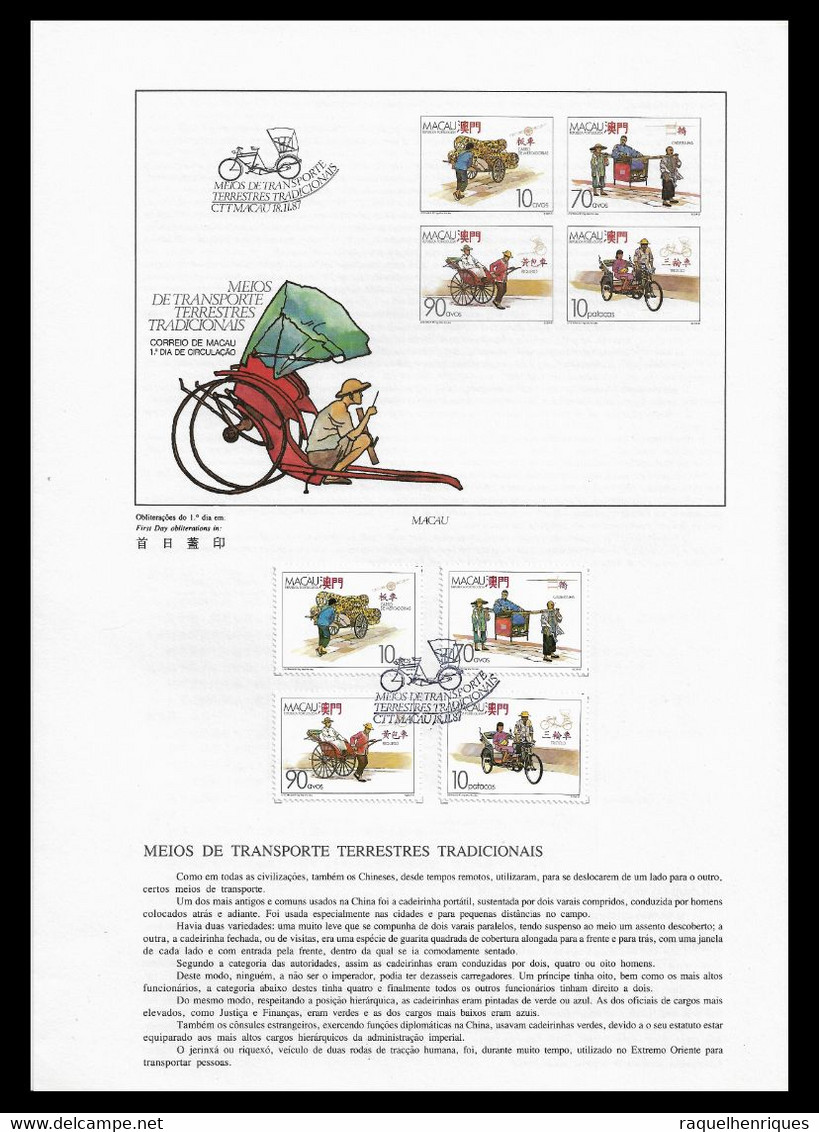 MACAU PRESENTATION SHEET FIRST DAY OBLITERATIONS - PAGELA CARIMBO 1º DIA 1987 Traditional Vehicles (STB7) - Covers & Documents